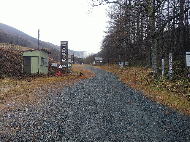 安達太良山　塩沢コース 　塩沢登山口